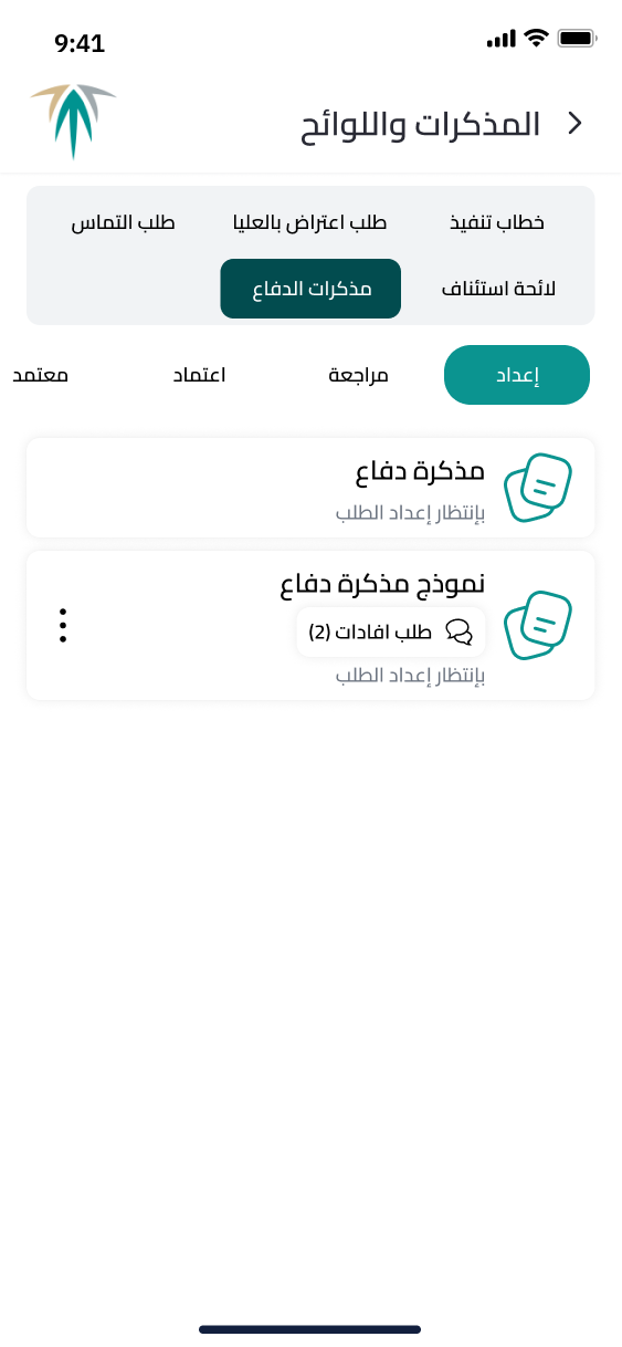REDF screenshot 6
